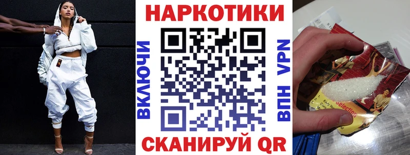 Наркошоп Инза АМФЕТАМИН  КОКАИН  Alpha-PVP  Мефедрон  Гашиш 