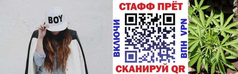 Меф Инза