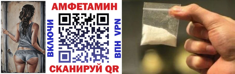 Amphetamine VHQ  OMG рабочий сайт  Инза 