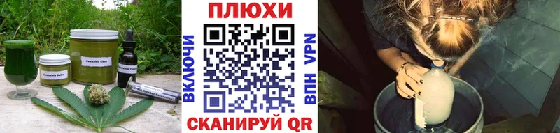 Еда ТГК марихуана  ссылка на мегу как зайти  Инза 