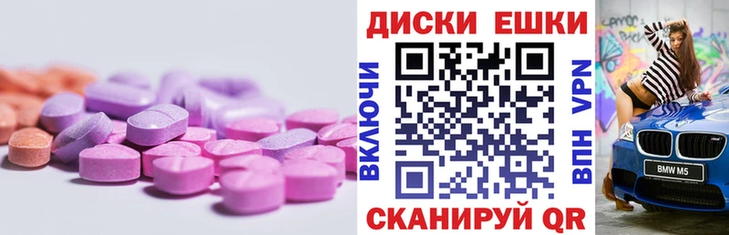 KRAKEN tor  цены наркотик  Инза  Ecstasy Cube 