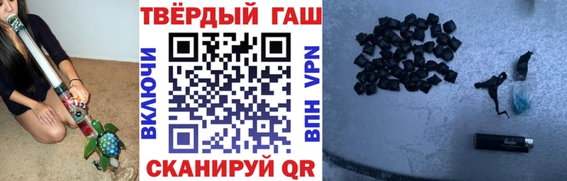 ГАШИШ Cannabis  Инза 