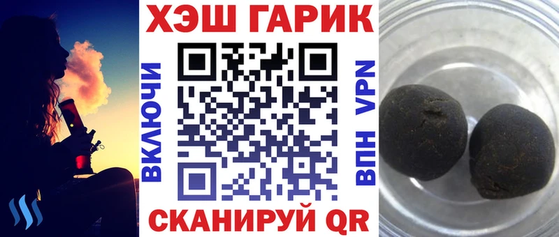 Гашиш Cannabis Инза
