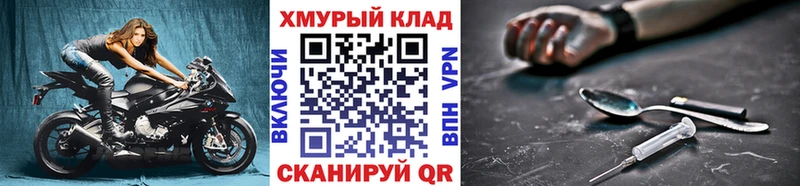 ГЕРОИН Heroin Инза