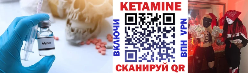 где купить наркоту  Инза  даркнет официальный сайт  Кетамин VHQ 