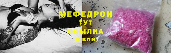бутират Вязники