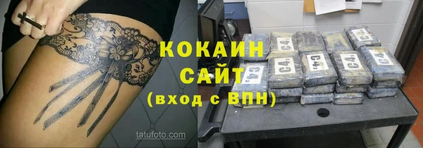 бутират Вязники
