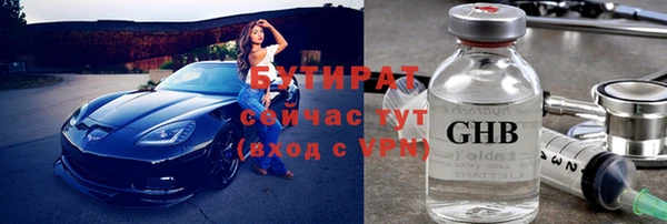 гидропоника Вяземский