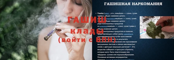 гидропоника Вяземский