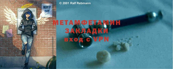 гидропоника Вяземский