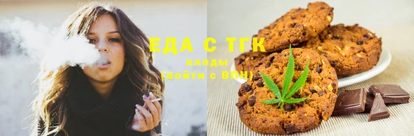 бутират Вязники