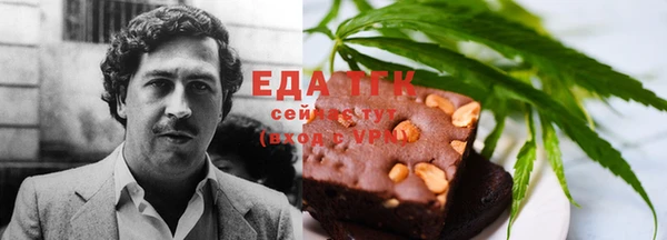 бутират Вязники