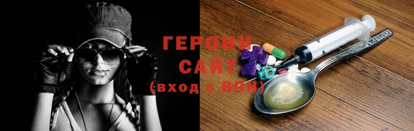 бутират Вязники