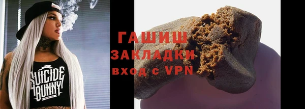 бутират Вязники