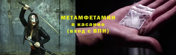 бутират Вязники