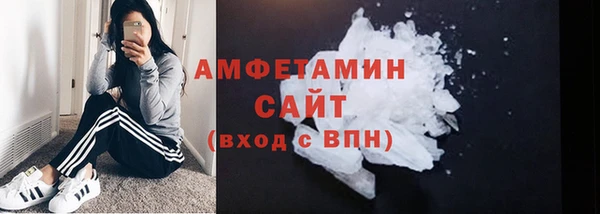 гашик Волосово