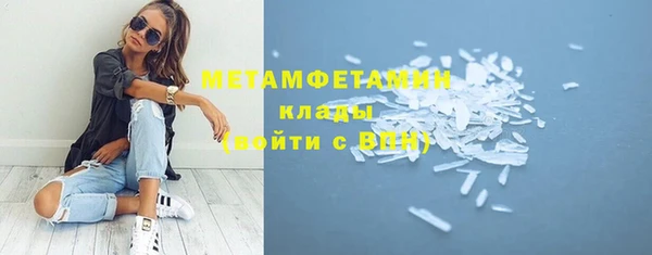 mdma Волоколамск