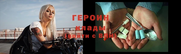 кокаин колумбия Вязьма