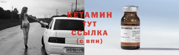 тгк Володарск