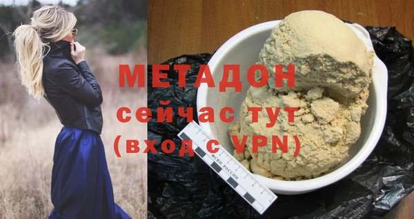 бутират Вязники