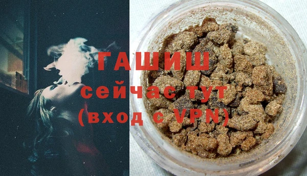 бутират Вязники