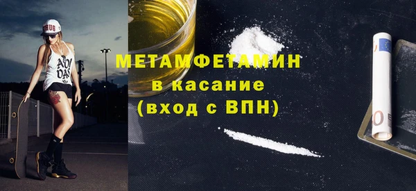 бутират Вязники