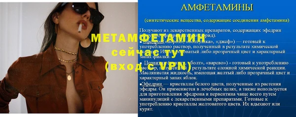 гашик Волосово