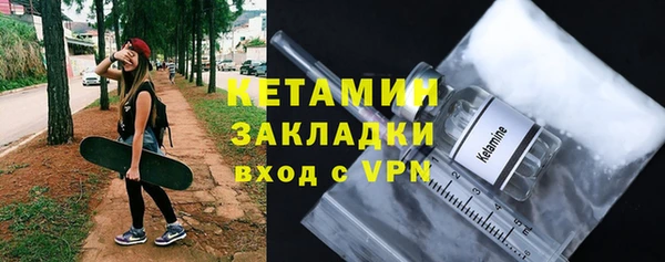 бутират Вязники