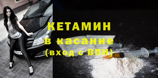гашик Верхнеуральск