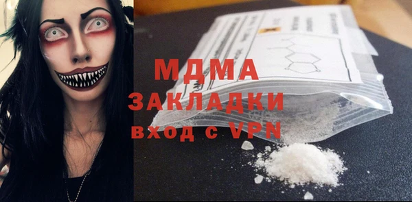 бутират Вязники