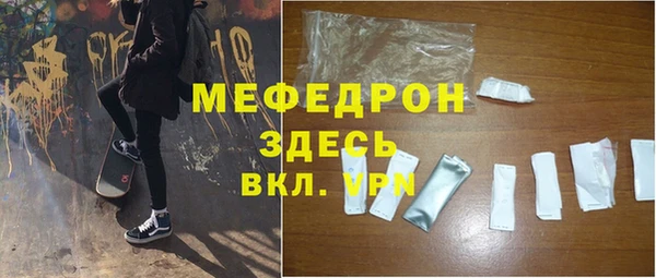 бутират Вязники