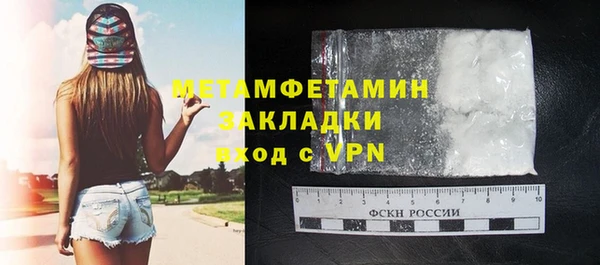 гидропоника Вяземский