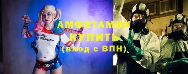 гашик Волосово