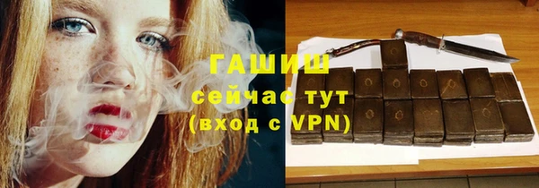 mdma Волоколамск