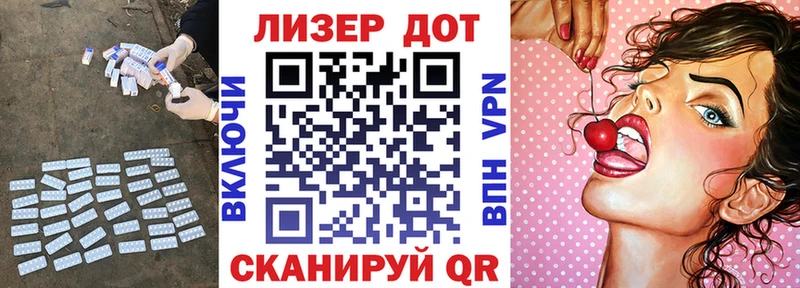 Лсд 25 экстази ecstasy  Инза 