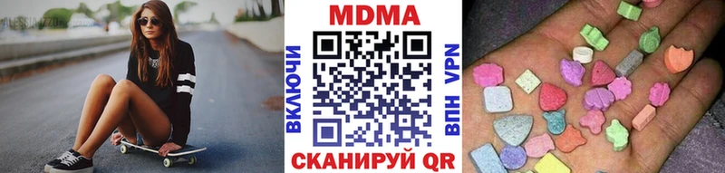 MDMA кристаллы  Инза 