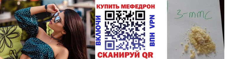 Меф мука  сколько стоит  blacksprut ONION  Инза 
