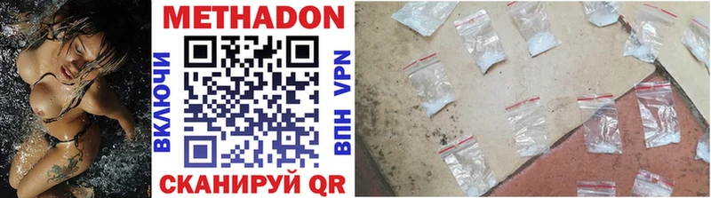 дарк нет как зайти Инза МЕТАДОН methadone