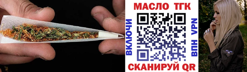ТГК THC oil  наркошоп  Инза 