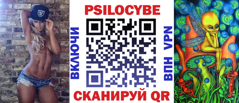 Псилоцибиновые грибы GOLDEN TEACHER  Инза 