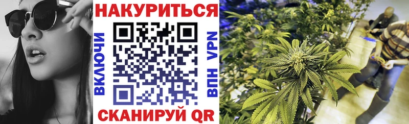 Бошки марихуана THC 21%  Инза 